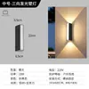 Luz LED Impermeable para Exteriores para Iluminación Arriba y Abajo de Pared, Columna de Patio de Villa, Pasillo, Balcón Simple, Foco de Pared Exterior
