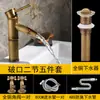 Grifo de Estilo Antiguo Europeo de Cobre Completo Grifo Retro con Junta de Bambú para Lavabo Individual Frío Lavabo Artístico Lavabo de Encimera Grifo de Agua Fría y Caliente