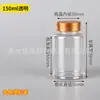 Botella de Plástico Transparente UV de 60 ml/80 ml/100 ml, Botella Pequeña para Medicina, Botella para Muestras Líquidas con Tapa y Sello