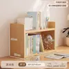 Estante de Almacenamiento Minimalista de Color Nogal Estilo Vintage de Moda Organizador de Escritorio de Oficina Estante de Almacenamiento de Escritorio Multicapa