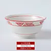 Louça Estilo Chinês Cozinha de Hunan Tigela de Sopa Prato para Frituras de Jiangxi Restaurante Personalizado Fazenda Comercial Cerâmica Prato Redondo para Frituras