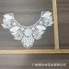Gola falsa floral estilo pastoral solúvel em água, gola frontal totalmente vazada bordada, gola falsa decorativa para camisa Hanfu feminina