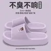 Pantuflas de Verano para Mujer para Usar en Exteriores e Interiores, Antideslizantes, de Doble Uso con Talón, Sandalias de EVA para Mujer