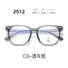 Nuevas gafas con montura TR90, serie 25, lentes transparentes, estilo estudiantil, con un look elegante y sofisticado, aptas para hombres y mujeres, y populares entre los influencers