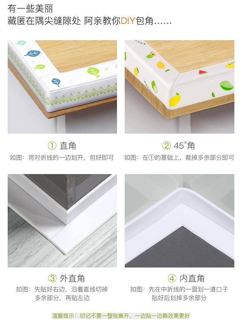 美缝贴详情去双1_06.jpg