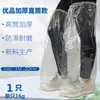 Cubrezapatos de Lluvia, Cubre Pies de Plástico Antideslizante de Tubo Alto Hasta la Rodilla, Cubrezapatos de Lluvia para Ciclismo, Cubrezapatos de Lluvia para Estudiantes que Empiezan la Escuela