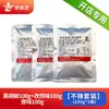 Marinada para barbacoa comercial, específicamente para asar carne y brochetas, bolsa de 100 g, condimento para barbacoa estilo coreano, para uso en catering comercial