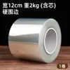 Borde de pastel engrosado, papel decorativo transparente de grado alimenticio de 8/10 cm para realzar el horneado, borde duro para mousse de cumpleaños