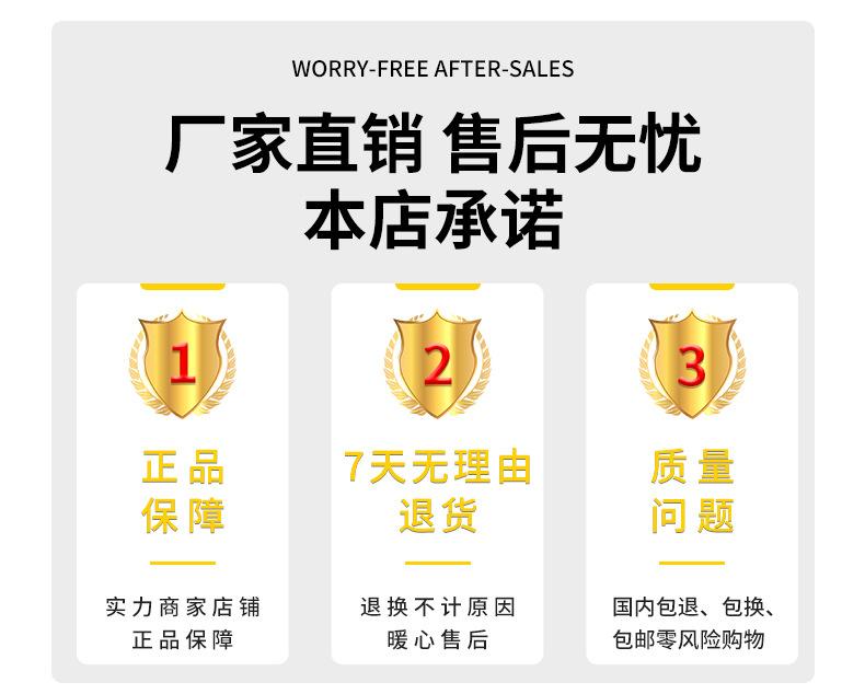 售后承诺