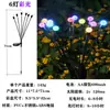 Luces Solares Transfronterizas, Luces de Jardín para Exteriores, Luces de Luciérnaga, Luces de Suelo, Luces de Jardín, Luces de Césped de Bola, Luces de Planeta