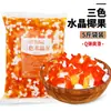 2,5kg Mingau de Gelo de Coco Ingrediente Especial para Milk Tea: Pedaços Grandes de Polpa de Coco Sabor Original, Embalado em Recipiente para Lojas de Milk Tea