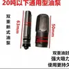 Bomba de Aceite Superior Hidráulica Vertical Universal 0kg Bomba de Pistón Cilindro Pequeño Sello de Aceite Almohadilla a Prueba de Polvo Accesorios Pequeños