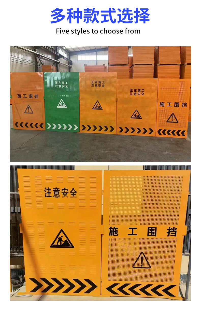 冲孔围挡_12.jpg