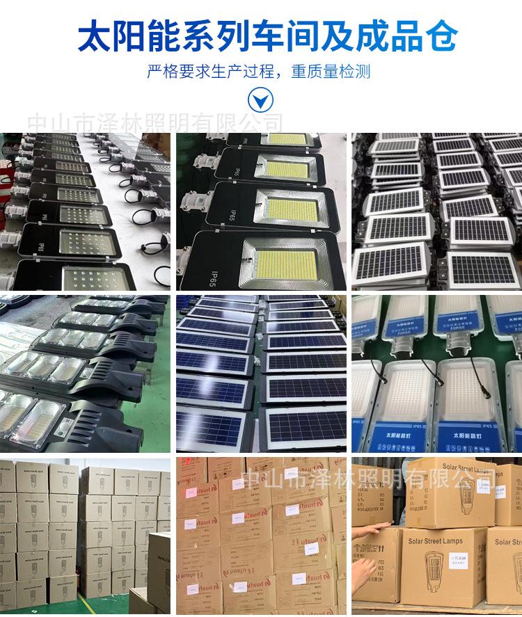 公司及产品_03