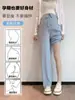 Calça de Maternidade para Primavera e Verão, Estilo Fino para Roupa Externa, Novo Modelo 2026, Calça Wide-Leg de Seda Gelada, Cintura Alta, Suporte para a Barriga, Calça Reta para Mulheres Baixinhas