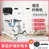 Máquina de cambio de posición multifuncional ajustable para pacientes paralíticos, ancianos, personas con discapacidad, con asiento para inodoro