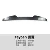 Adequado para Porsche Taycan 2019+ Spoiler de Asa de Teto Estilo Lâmina Adesivo de Carro Decoração Externa Modificação Transfronteiriça