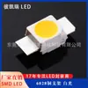 6028 Diodo Emissor de Luz LED Contas de Lâmpada Teclado Mecânico Tira de Luz LED de Montagem Inversa Branco