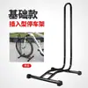 Suporte de Estacionamento Plug-in para Bicicleta de Montanha Cavalete de Bicicleta Suporte de Exibição Estrutura em L Suporte de Estacionamento para Bicicleta de Estrada Preto Texturizado