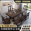 Nova Mesa de Chá de Madeira Maciça Estilo Chinês Placa Grande Conjunto Integrado de Mesa de Chá e Cadeira Combinação Mesa de Armazenamento de Chá para Escritório Doméstico