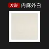 Cartulina para Pintura China de Papel de Arroz Espeso Venta al por Mayor Pintura a la Acuarela Pintura Infantil Cartón Blando Cuadrado Papel de Arroz Crudo Papel Espejo Semi-Maduro