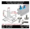 Accesorios Perfil de Aluminio Estándar Europeo Tornillos Tipo T Pernos Cabeza de Martillo para Barco 20/30/40/45M5M6M8*12 Acero al Carbono Niquelado