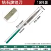 Lima de Diamante Recubierta de Titanio Yongling Qingyu 180X5Mm Lima de Forma de Diamante Lima de Diamante Lima Plana