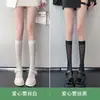 Calcetines Blancos de Encaje Estilo Puro Deseo Hasta la Pantorrilla Calcetines JK para Mujer Media Pantorrilla Encaje Negro Estilo Japonés Medias Blancas Media Pierna Lolita