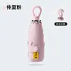 50% de desconto Guarda-sol Portátil Dupla Utilização Sol e Chuva Anti-UV Mini Guarda-sol Compacto Proteção Solar Cola Preta Guarda-chuva de Chuva Personalizado