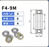 Rolamento de esferas de empuxo plano miniatura F3-8M F4-9M F5-10M F5-11M F6-12M rolamento de bomba