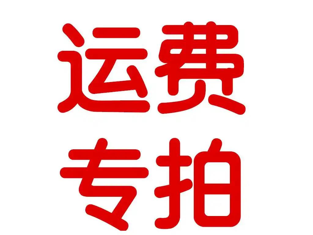 企业微信截图_17310387102740