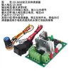 Controlador de Velocidad PWM DC 1.8V-90V para Motor de CC, Ventilador, Bomba de Agua, Interruptor de Ajuste de Brillo de Bombilla LED, Temperatura, Presión