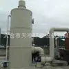 Enchimento de Bola Oca Multifacetada Tanque de Lavagem Ácida PP Tanque de Alto Nível Equipamento de Tratamento de Gases Residuais Equipamento de Tratamento de Gases Residuais de Granulação de Plástico