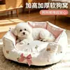 Cama para cachorro adequada para todas as estações, para cães pequenos e médios, almofada anti-vazamento para pets, sofá-cama para pets, cama para gato