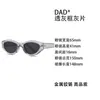 Gafas de Sol 2025 Ojo de Gato Gm Marca Grande Douyin Mismo Estilo Gafas de Sol para Mujer Sensación de Alta Gama Protección Solar Rostro Pequeño