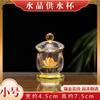 Taza de Suministro de Agua Casera Taza de Suministro de Agua de Cristal Taza de Purificación de Agua Guanyin Taza de Agua Bendita Delante de Buda Taza de Suministro de Agua de Buda Taza de Agua Bendita