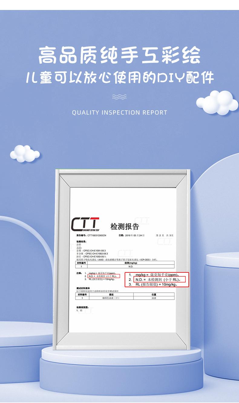 详情_12.jpg