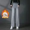 2050 Nova Chegada Outono/Inverno Jeans Cinza de Cintura Alta Wide-Leg para Mulheres Calças Longas Retas de Lyocell
