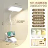 Lámpara de mesa pequeña recargable tipo pinza, Lámpara especial de protección ocular para estudio en dormitorio universitario, Lámpara de lectura de cabecera para dormitorio