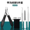 Alicates de acero inoxidable para ranurar uñas, de fábrica, con punta afilada y incrustaciones, cortaúñas, cortaúñas oblicuo para el hogar, herramientas para cortar uñas.