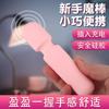 Vibrador grande de carga con potente masajeador de choque para masturbación femenina, coqueteo, clímax, AV stick de silicona líquida resistente al agua.