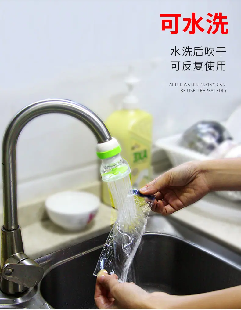 纳米无痕胶带