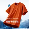 Camiseta de Algodão Leve de Luxo com Sensação de Gelo 220g Manga Curta 8 Cores Lançamento Verão 2026 Casual Versátil Unissex Pode Imprimir Texto