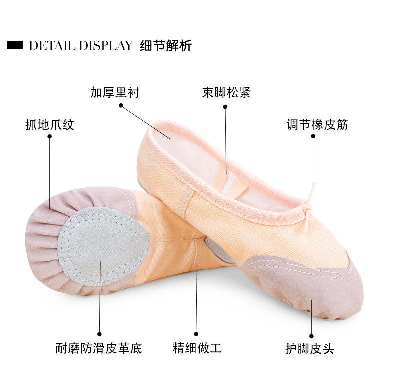 两双装标准软底鞋详情页_02.jpg