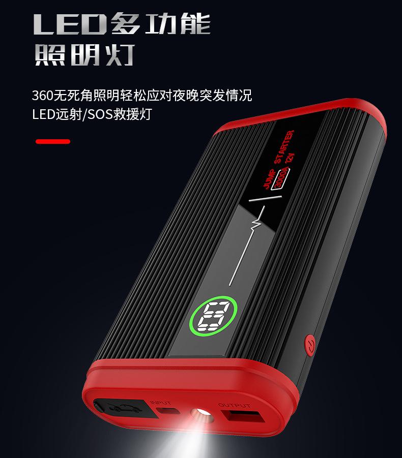 详情2_12.jpg