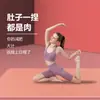 Esterilla de Yoga para Principiantes Antideslizante para Mujer Amortiguadora Ensanchada Fitness para Hombre Esterilla de Baile Esterilla de Yoga Esterilla de Piso Esterilla para el Hogar Venta al por Mayor