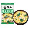 Sopa Instantánea Sopa de Huevo 6g Envasada Verdura Fresca Hibisco Alga Marina Sopa de Huevo con Tomate Sopa de Verduras Instantánea