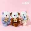Colgante de Peluche Muñeca de Cuatro Pulgadas Muñeca para Máquina de Ganchos Llavero de Muñeca Lindo Muñeca Mochila Ropa Colgante de Peluche