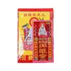 Dinero de Papel de Culto de Lujo, Culto a Guanyin, Culto a los Ancestros, Culto a los Oficiales Celestiales y la Tierra, Quema de Papel el Primer y Decimoquinto Día del Año Lunar, Suministros para Limpiar Tumbas en el Festival Qingming