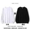Camiseta de manga larga de algodón puro Jingtao para primavera y otoño, color liso, holgada, sencilla, cuello redondo, camiseta casual para hombre, fácil de combinar, para usar debajo de otra ropa